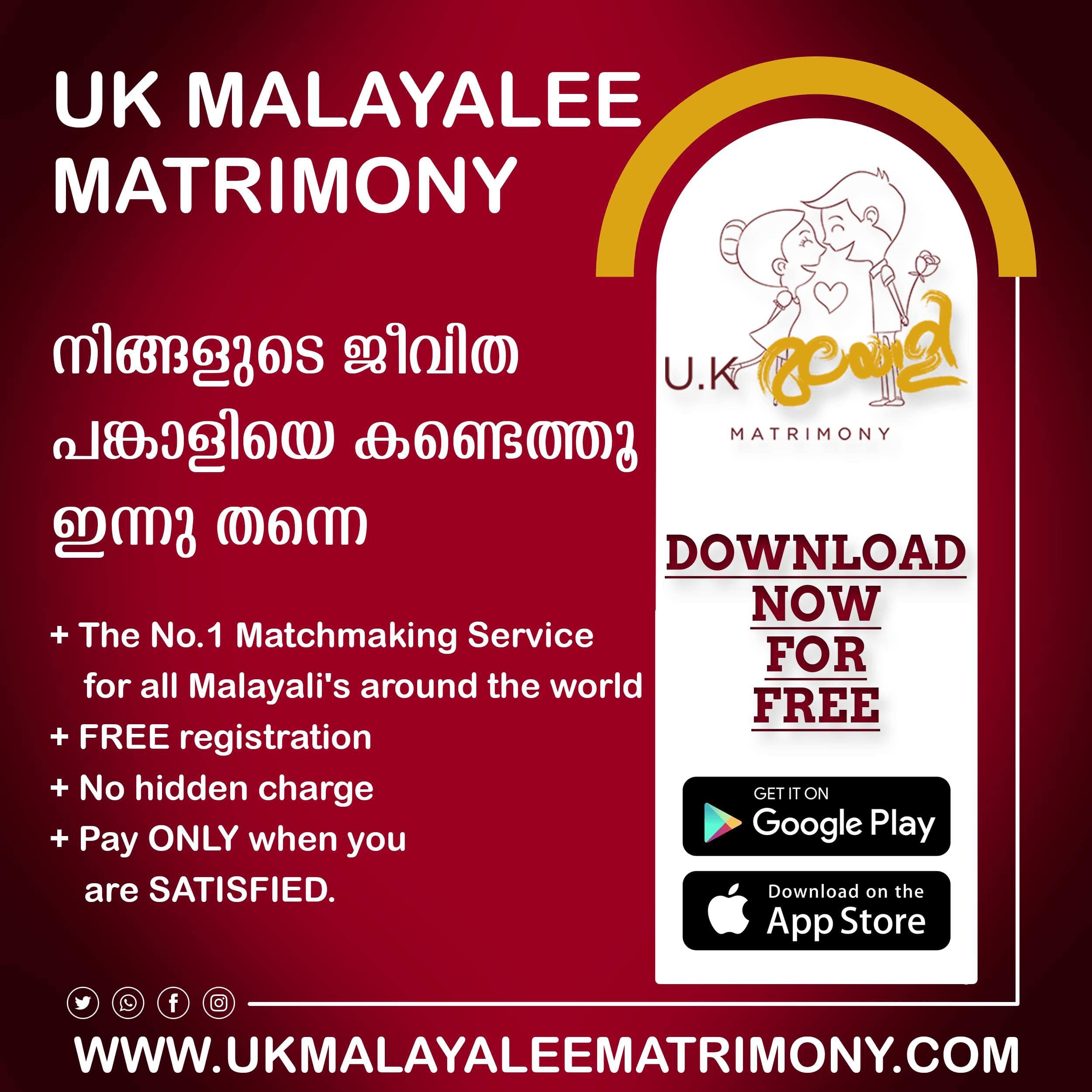 Register now for free with Europe Malayali Matrimony